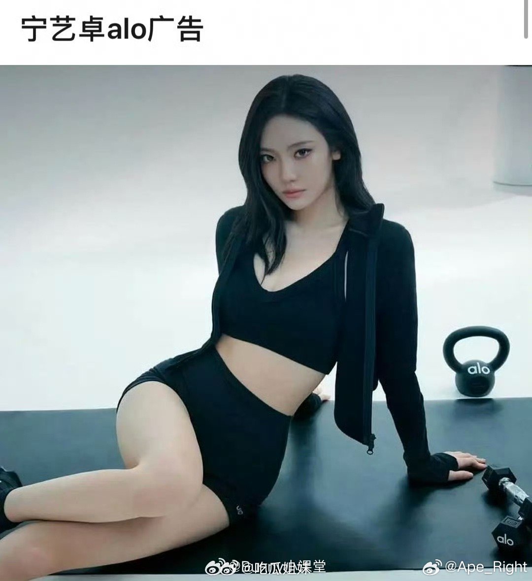 宁艺卓拍照姿势被审判宁艺卓的拍照姿势 宁艺卓拍照姿势被审判 ，又怎么你们了 