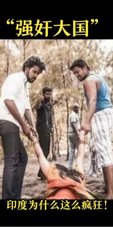 4月22日印度媒体报道，一名美国女游客在印度卡塔克邦库塔村山林游玩，晚间在一民宿