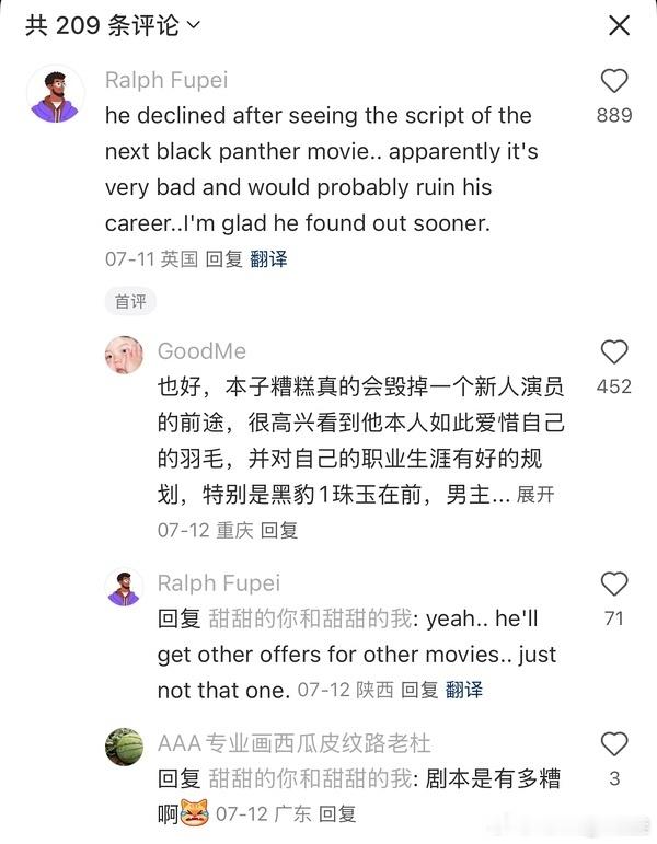 黑豹3定档据说《F1:狂飙飞车》的男二因为这部剧本太差，直接给它拒了。现在《黑豹