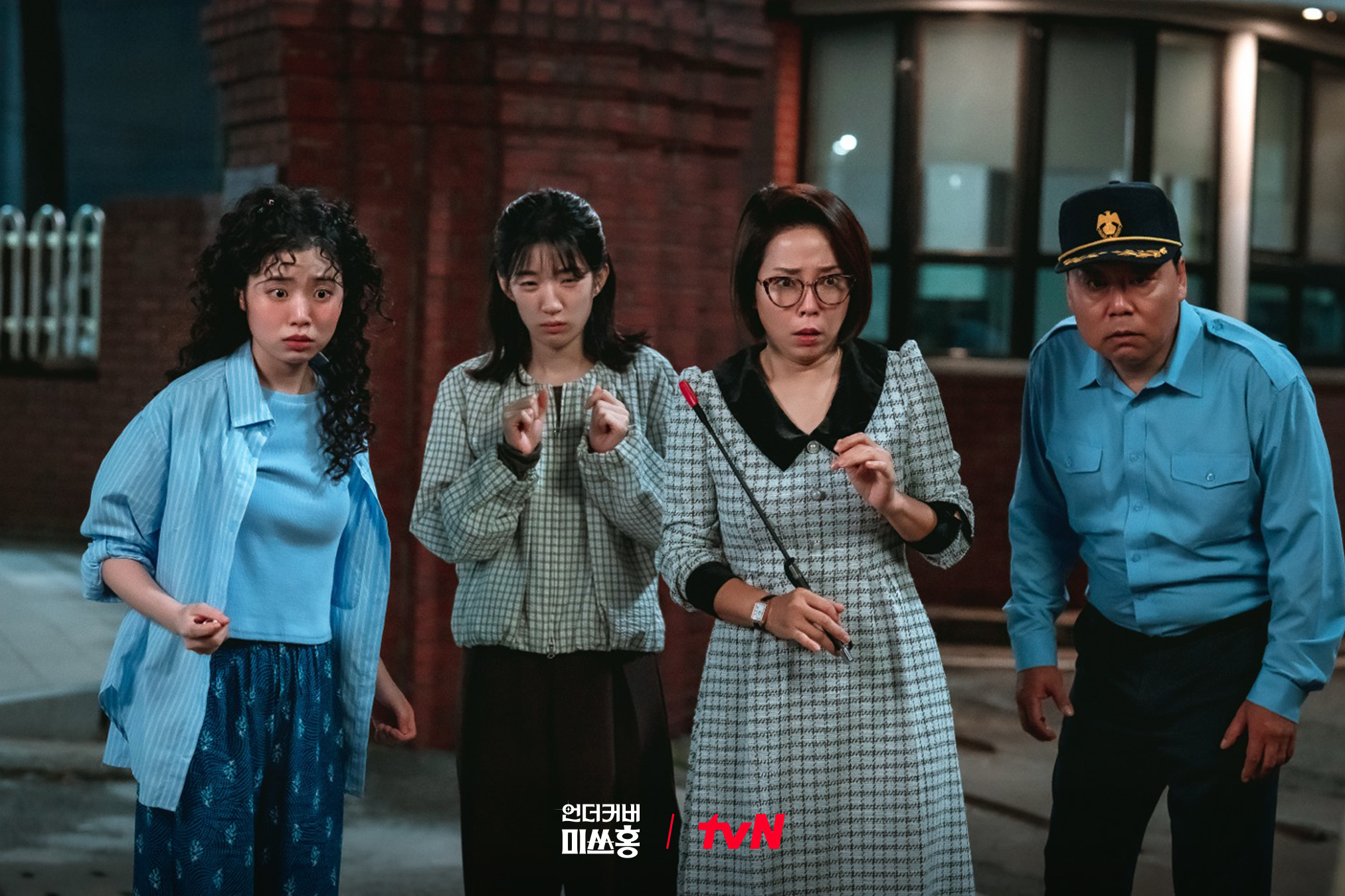 朴信惠 ✨undercovermisshong 260130洪小姐第五集剧照更新