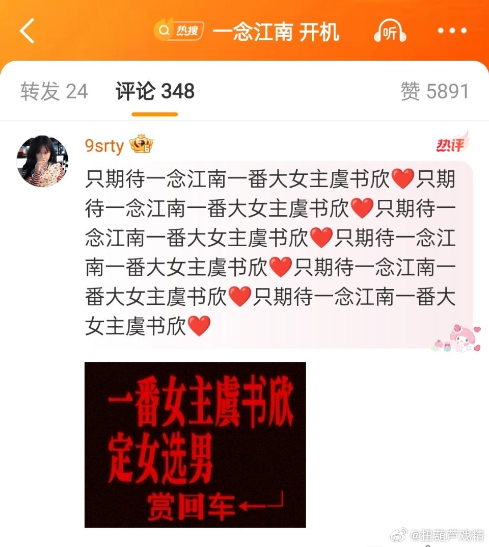 一念江南 开机互联网没有记忆…… ​​​