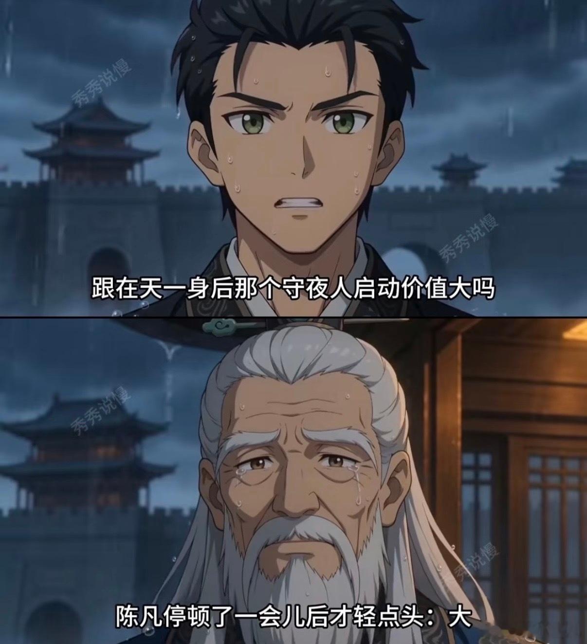 AI漫剧即将结束野蛮生长曾经靠着低门槛批量产出、模板化爽文剧情迅速爆发的AI漫剧