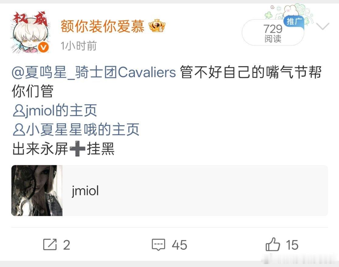有人懂举我这条微博的意义是什么吗 