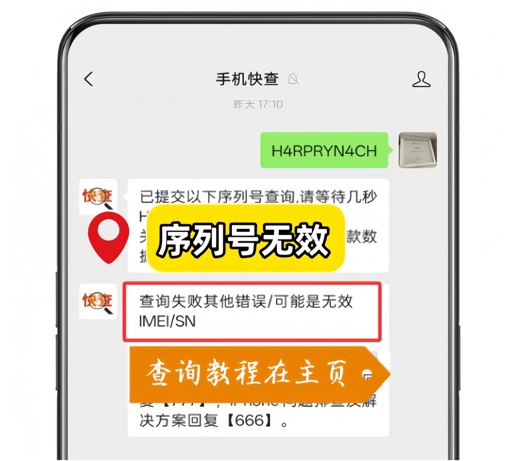 虚假改装！假 18Pro Max 套路再上演🤯离谱升级！又遇 iPhone 改