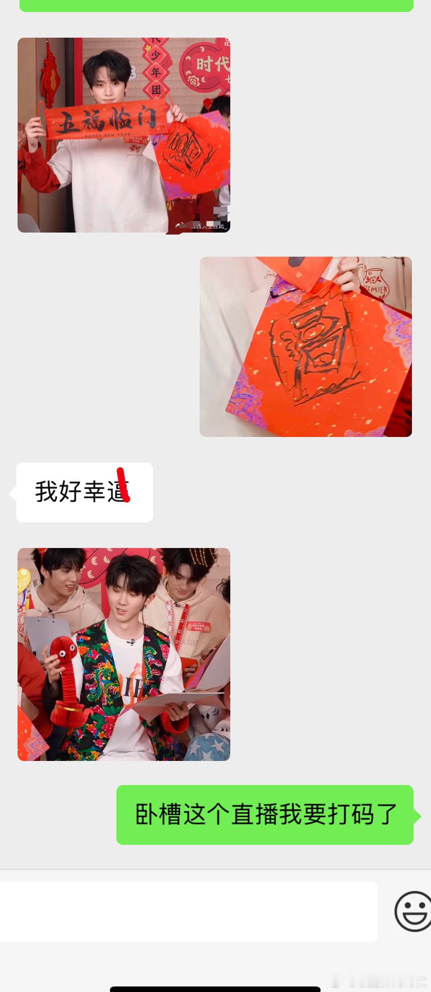 18岁以下禁止观看 