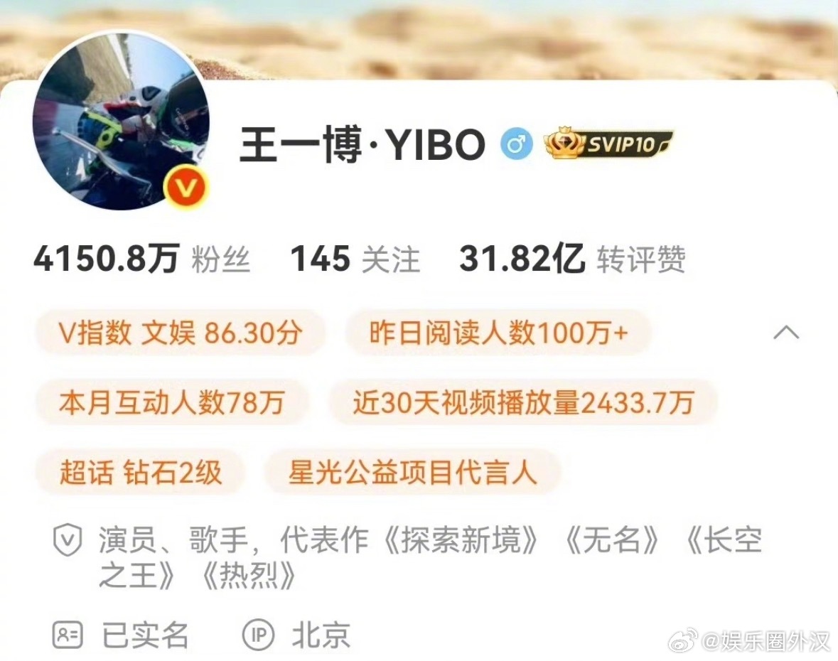 王一博简介把顿号删了 王一博微博简介把顿号删除了书名号中间不用加顿号，这样更严谨
