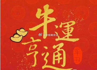 6月完美收官！希望七月份继续百花盛开，也祝大家七月继续一路长虹！ 