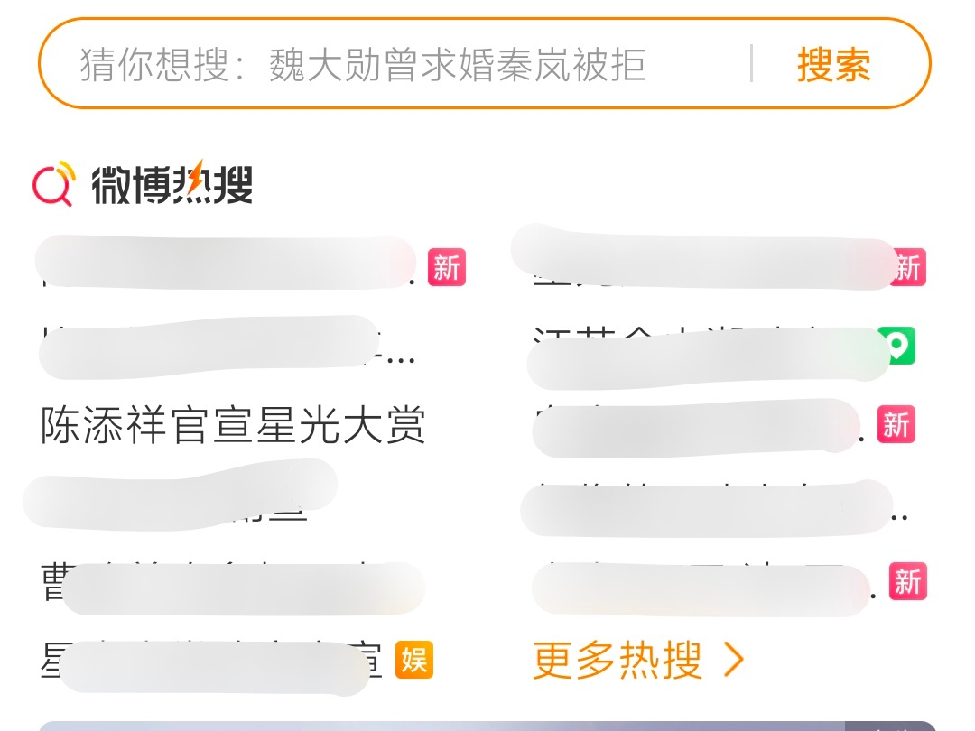 颤抖吧内娱，我哥哥要闪耀星光大赏了 