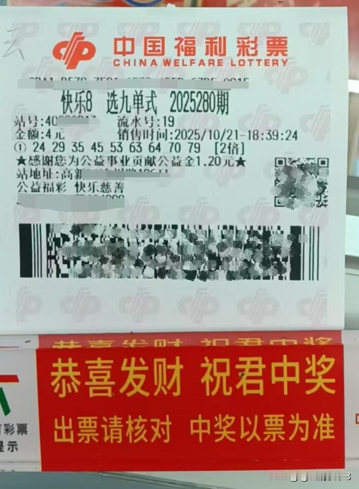 25280期快乐八
选二  35、45、53