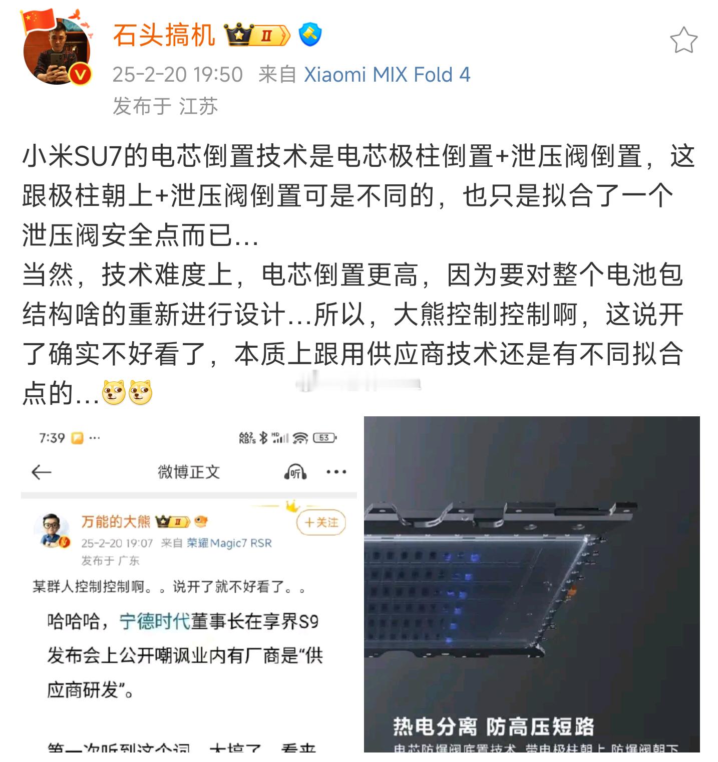 不是供应商技术嘛，怎么只拟合了一部分[doge] 