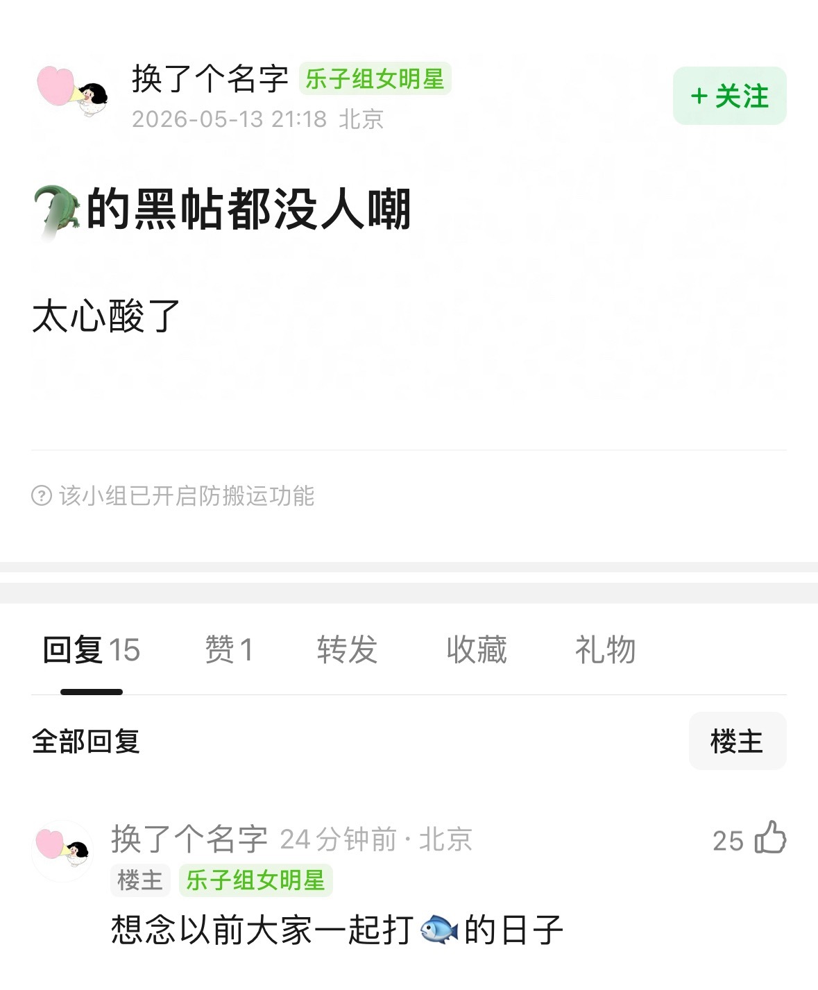 好恶毒，因为你们拿法律当摆设总想用舆论压倒她但现在越来越多人发现虞书欣内核稳定，