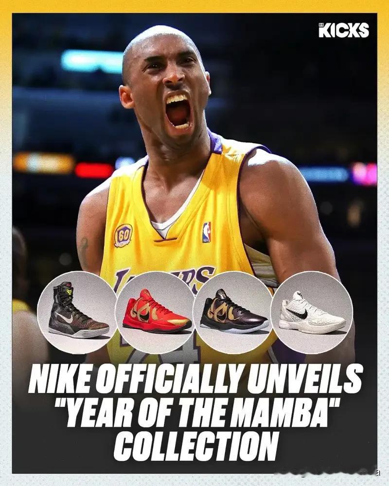 【耐克新品发布🔥曼巴之年！科比系列全新配色，点燃篮球狂热🏀】

耐克官方重磅