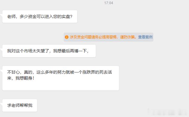 致每一位在市场中挣扎的朋友看了我的文章，说明你也曾试过无数方法、跟过无数个老师，