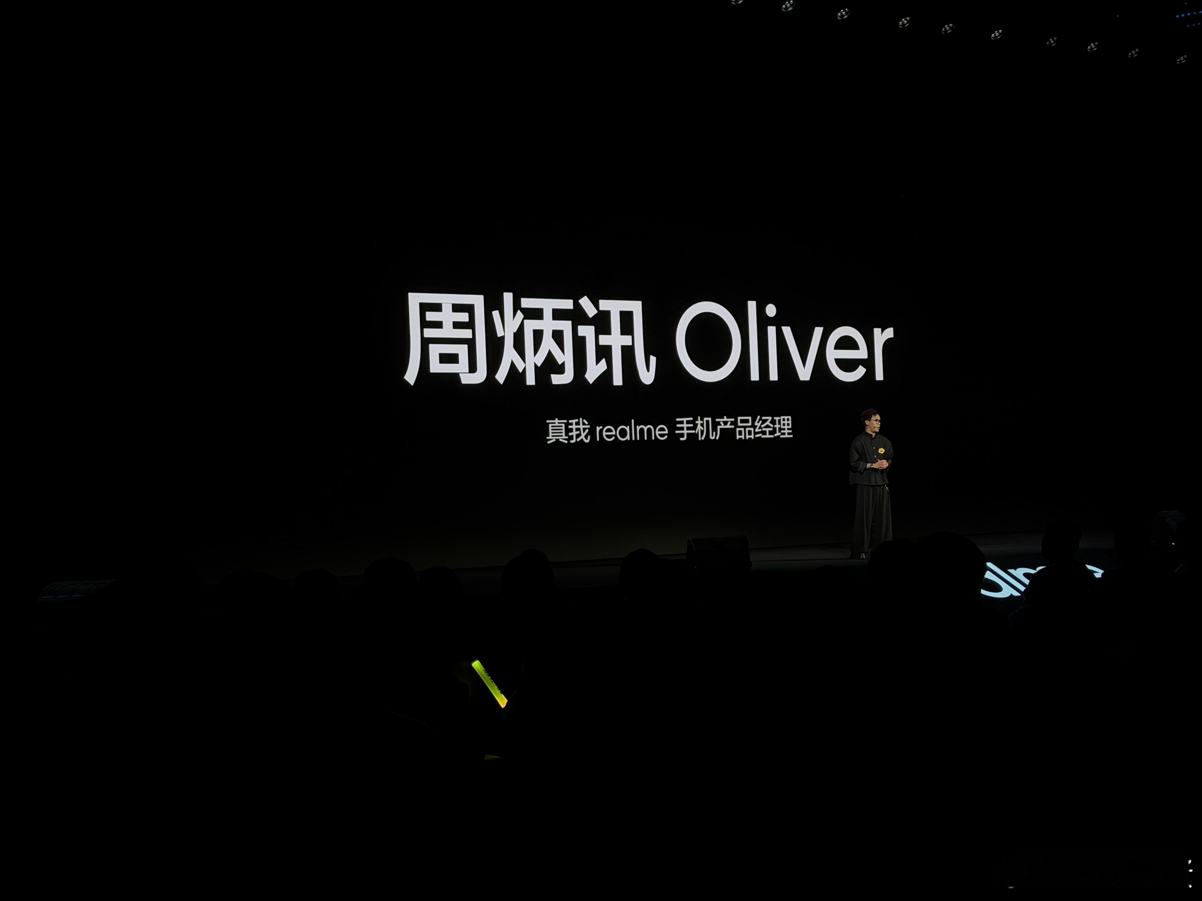 你好 Oliver ​​​