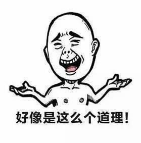 你连几点睡觉都控制不了，你还想控制人生；你的问题在于，你什么都懂，可你懒啊。 ​