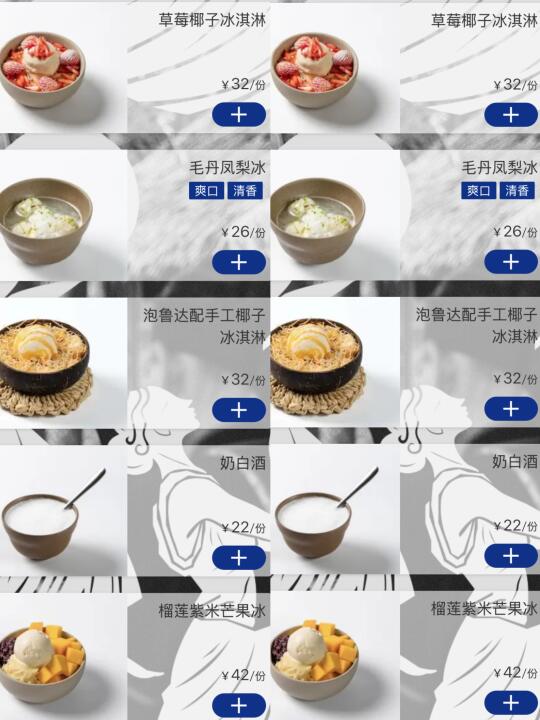 吃过野果80%菜品后…想说一些大实话 这种新鲜云贵bistro尊嘟好香...