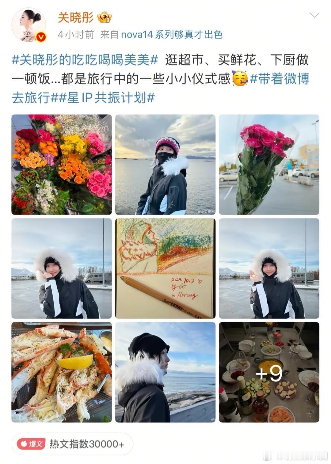 居然真的分了，一方还有了新恋情七年之痒原来是真的吗 ​​​