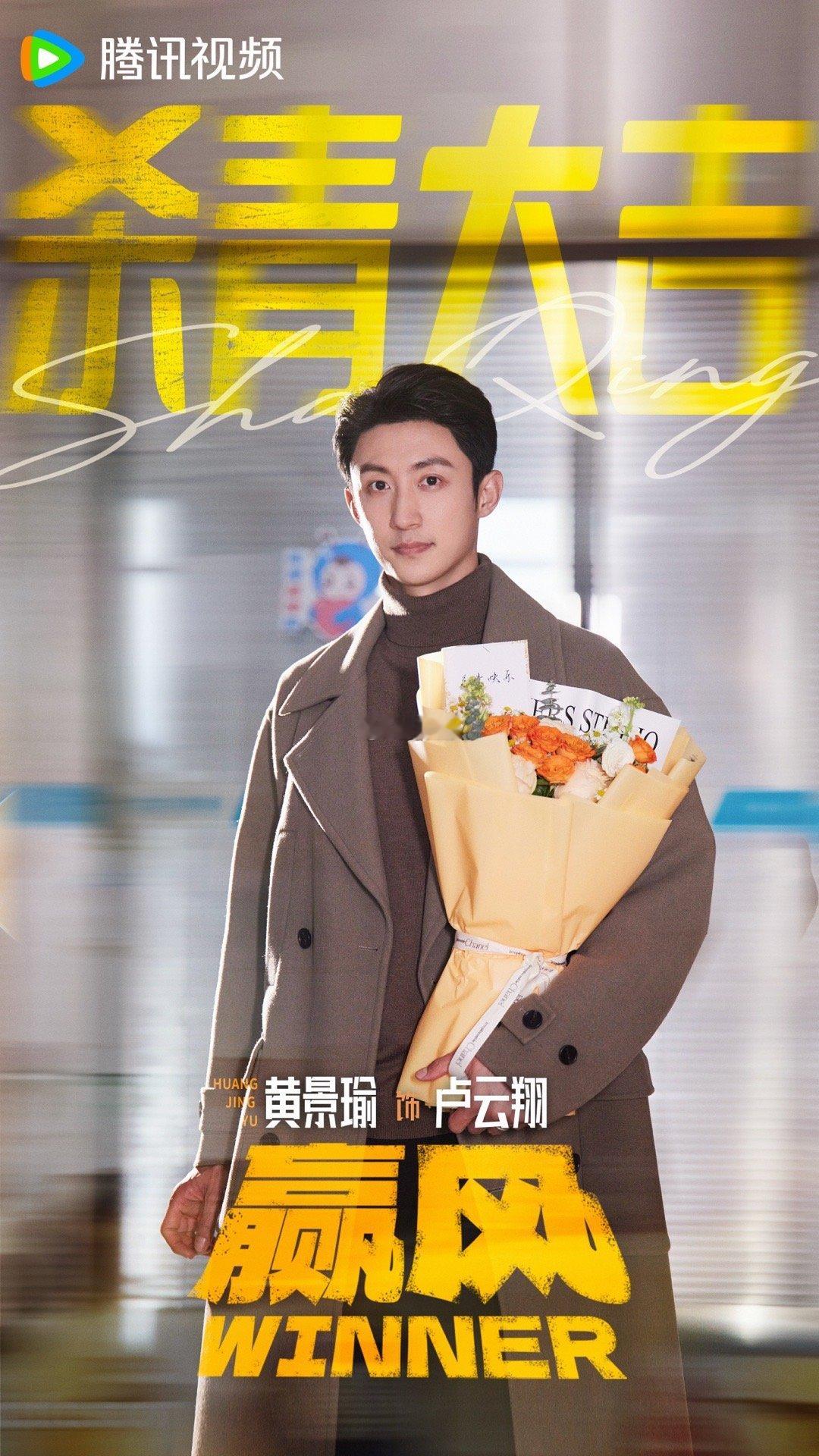 三个黄景瑜都吻上来了 打开手机发现被黄景瑜包围了，看完你的看你的看完你的还看你的