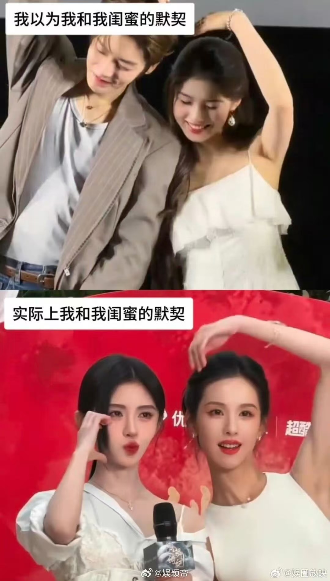 艾米侯明昊比心vs陈都灵鞠婧祎比心hhhhhh互动默契拉满，艾米软乎乎的也太可爱
