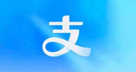 支付宝被扣184万账户有共用嫌疑【支付宝回应用户被扣款184万：涉事账户存在与他