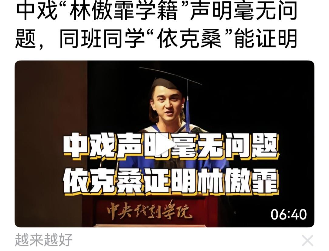 中戏刚否定2012年招新疆班，有网友便查到2012年包括中戏在内的17所院校在新