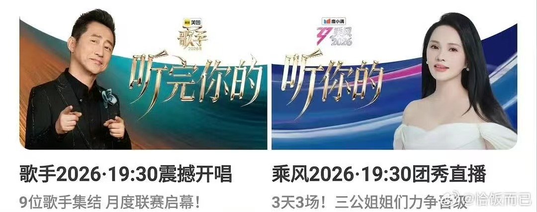 庾澄庆伊能静对打伊能静庾澄庆对打伊能静庾澄庆对打 