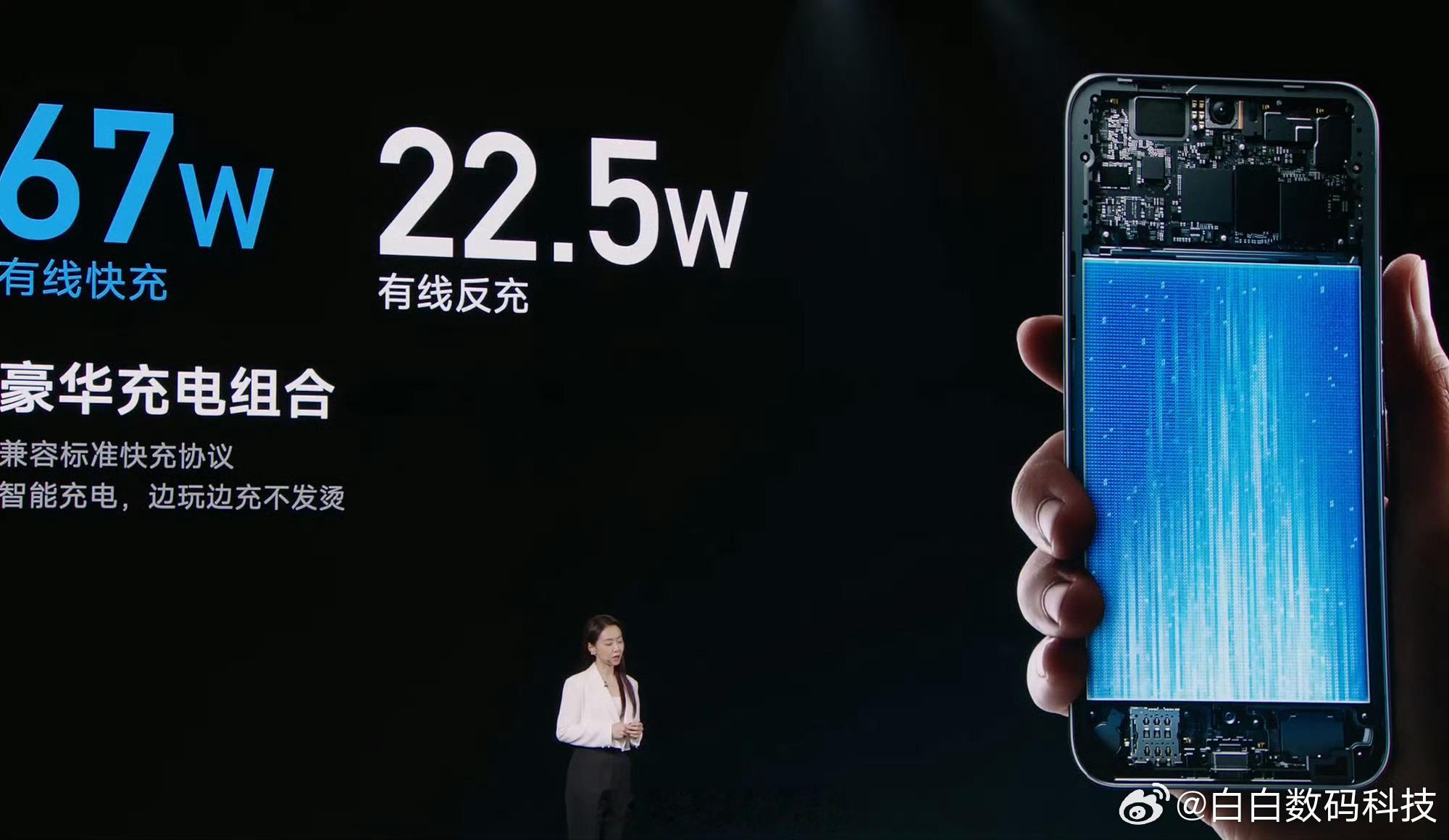 标准版：8000mAh 金沙江电池，支持 45W 快充，22.5W 有线反充，旁