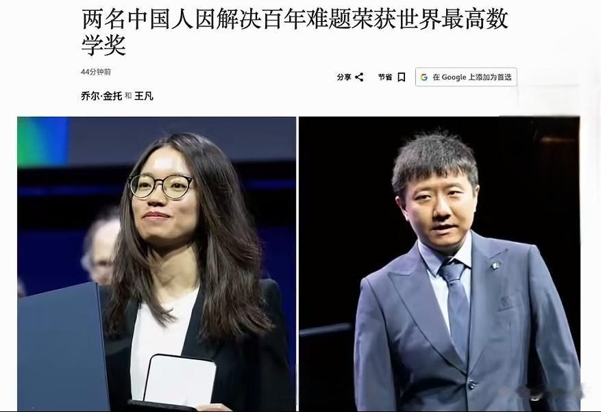现在外媒也正常了！