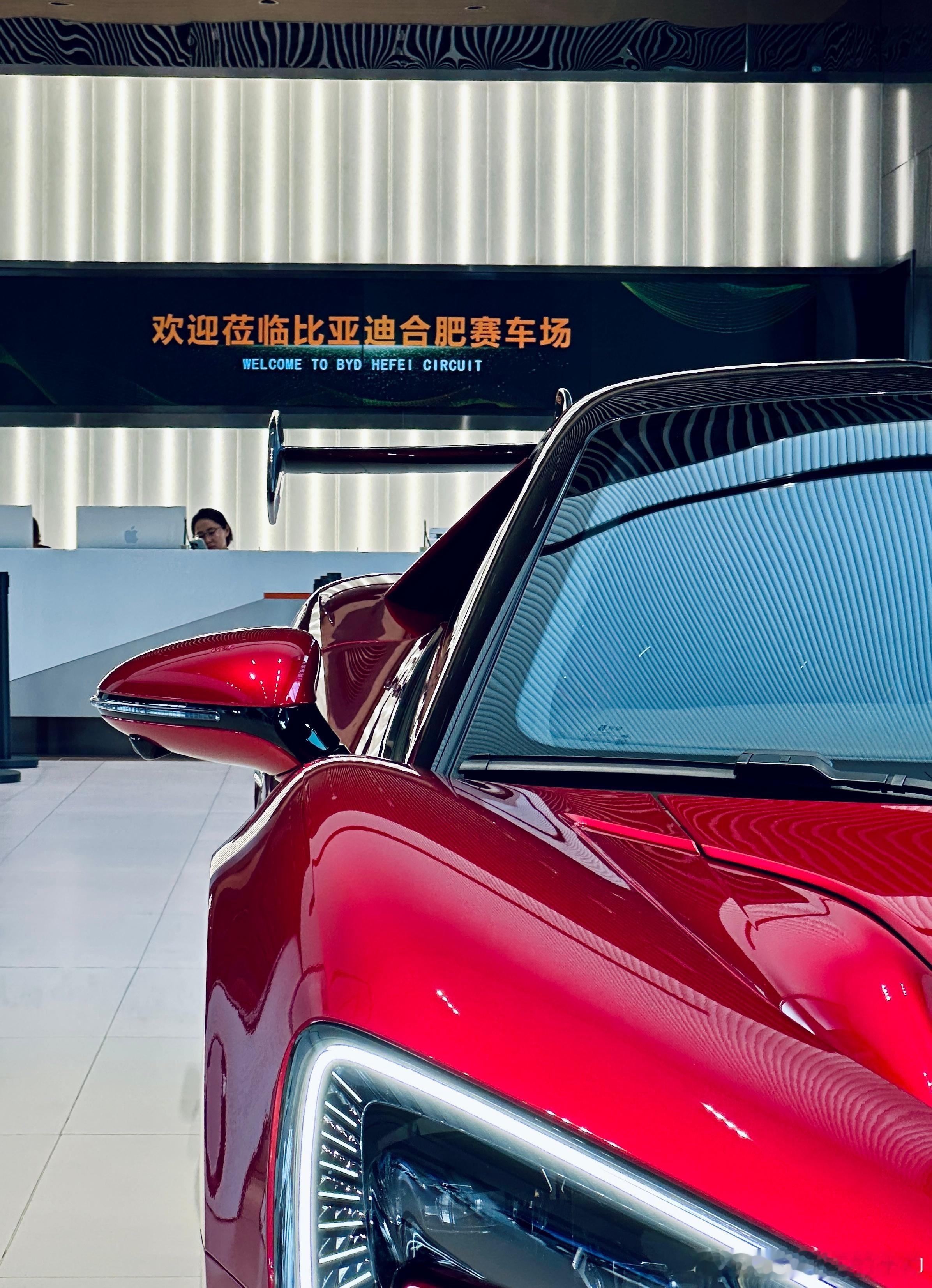 打卡比亚迪合肥赛车场，这应该是个自主品牌第一个修建自家赛车场的品牌吧！赛道很小很