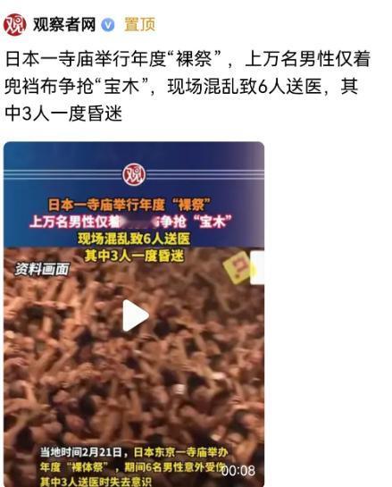 真是一个淫乱变态的民族啊！而且不以为耻，反以为荣。

这还是第1次听说寺庙里面要