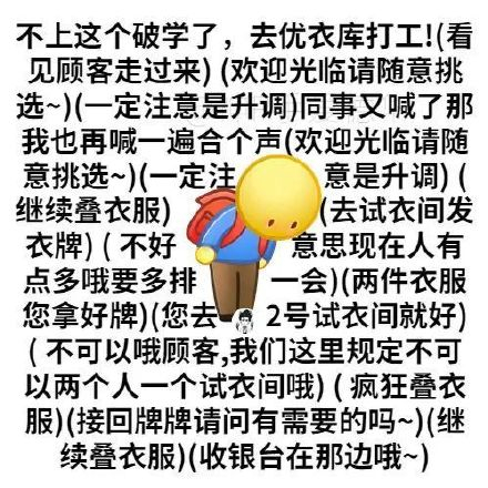 做人哪有不发疯哈哈哈哈哈哈哈，再来更新一组发疯表情包[doge] ​​​