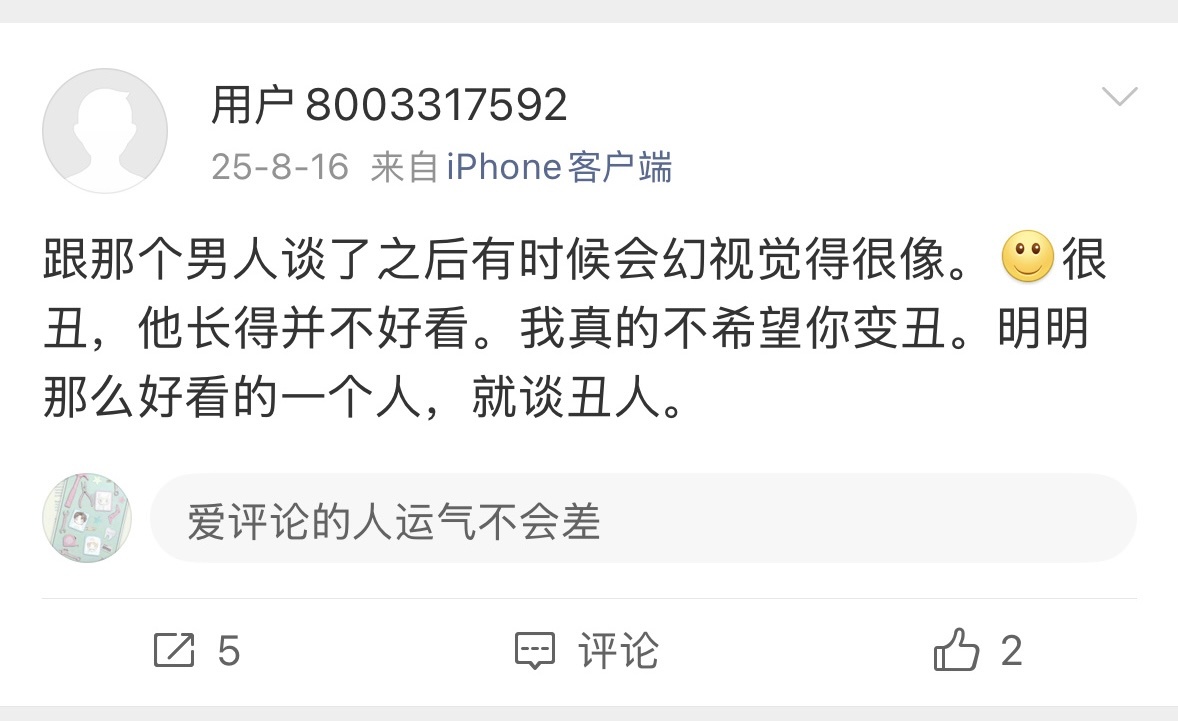 最共情的一集 ​​​