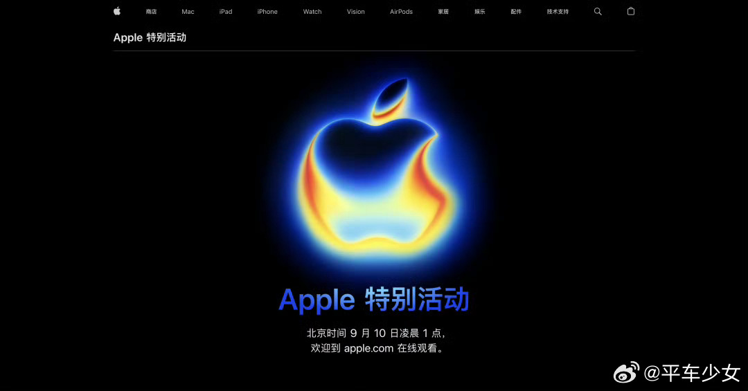 马上又要听到库克的“Good Moring！”问候了，今年大家会抢首发吗？期待i