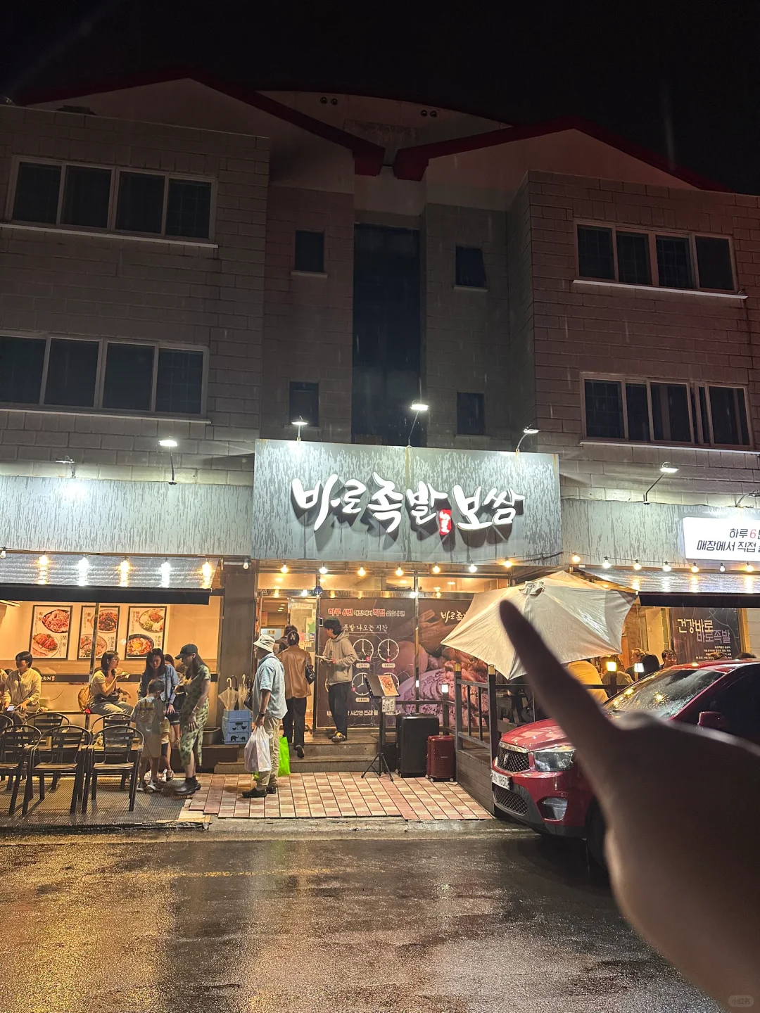 来济州岛！请记住这个位置！！