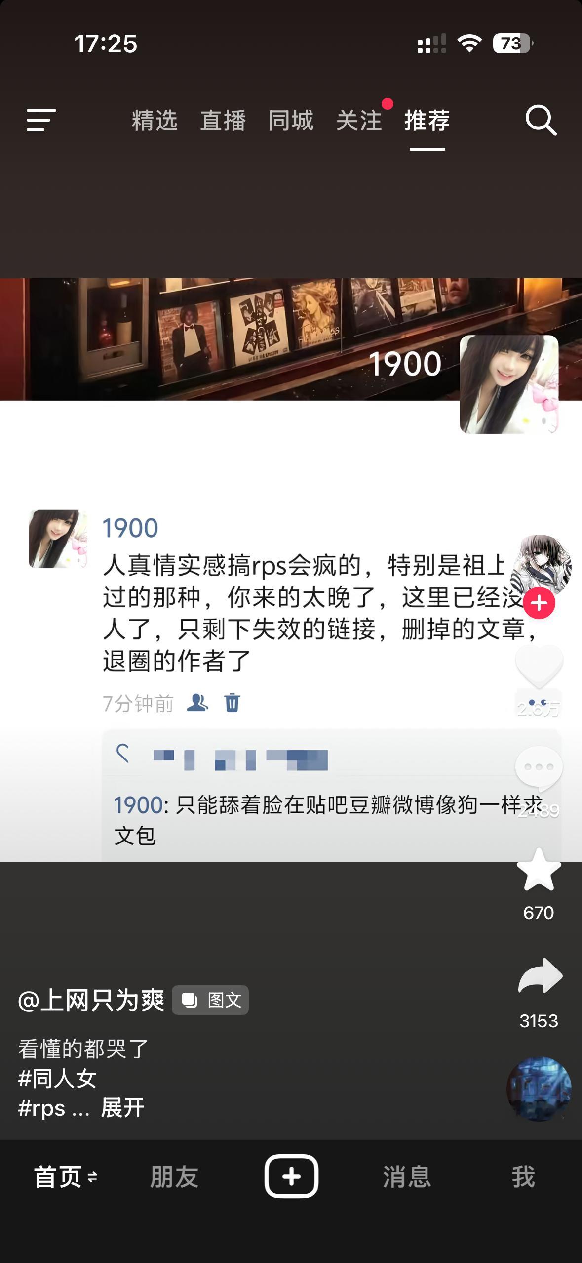 分享图片 