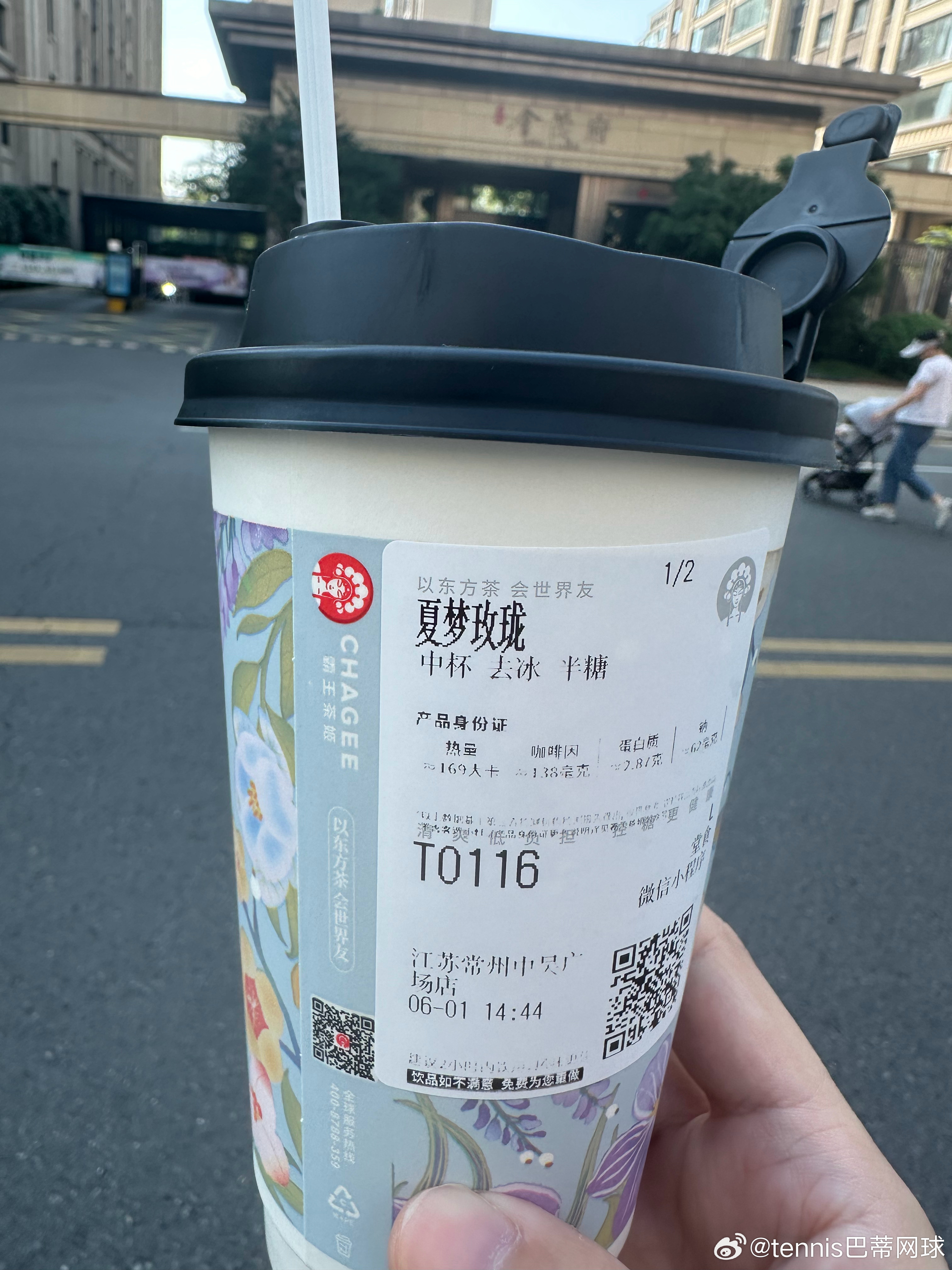 陪各位一杯夏梦玫珑淡雅留香，喜欢😍 