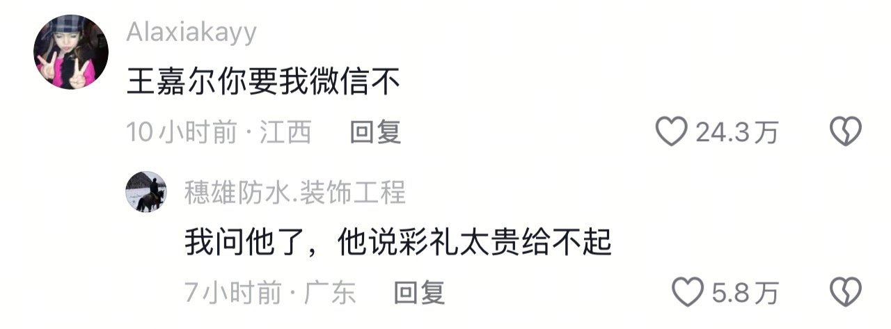每次刷到视频看到这种人我都无语