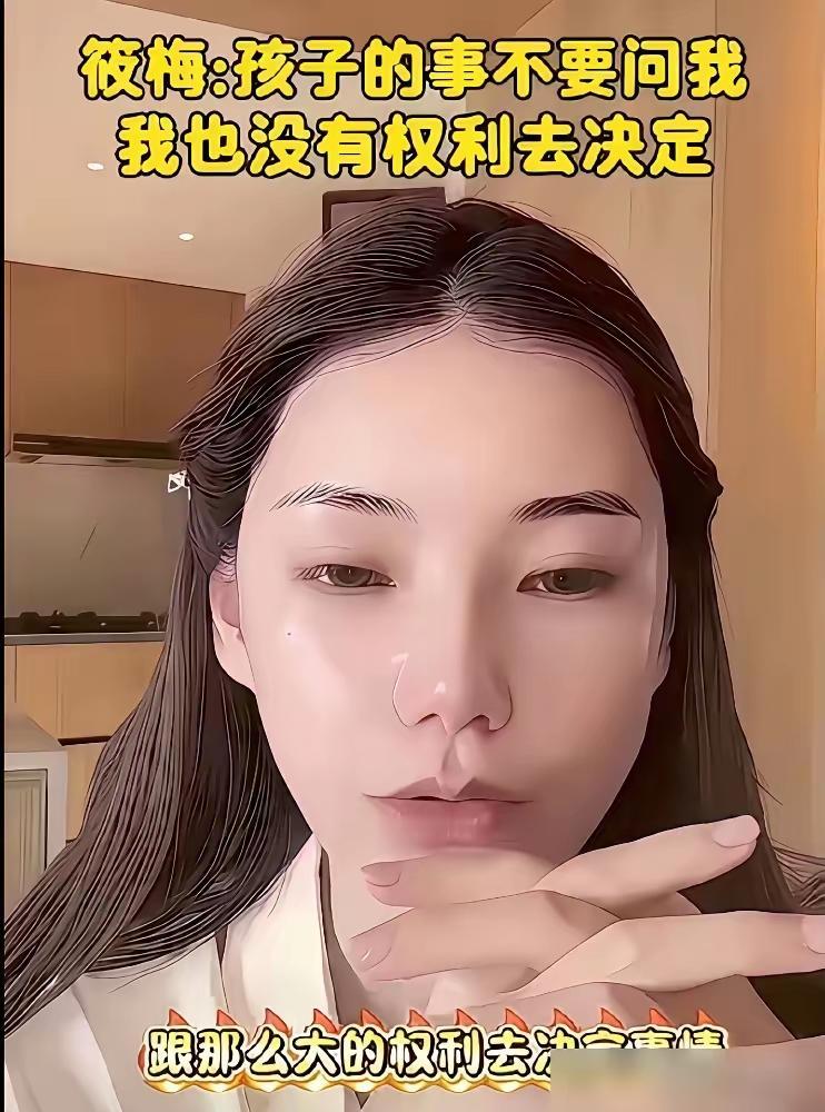 张兰怕是真等不到俩孙子踏踏实实在北京过日子了。
 
你看马小梅那步棋走得多稳——