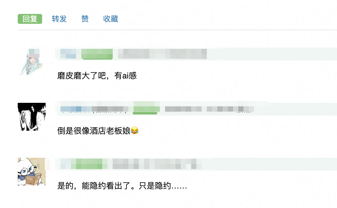 来看看李沁人间有味杀青照，这是咋了，网友反应好像很激烈啊