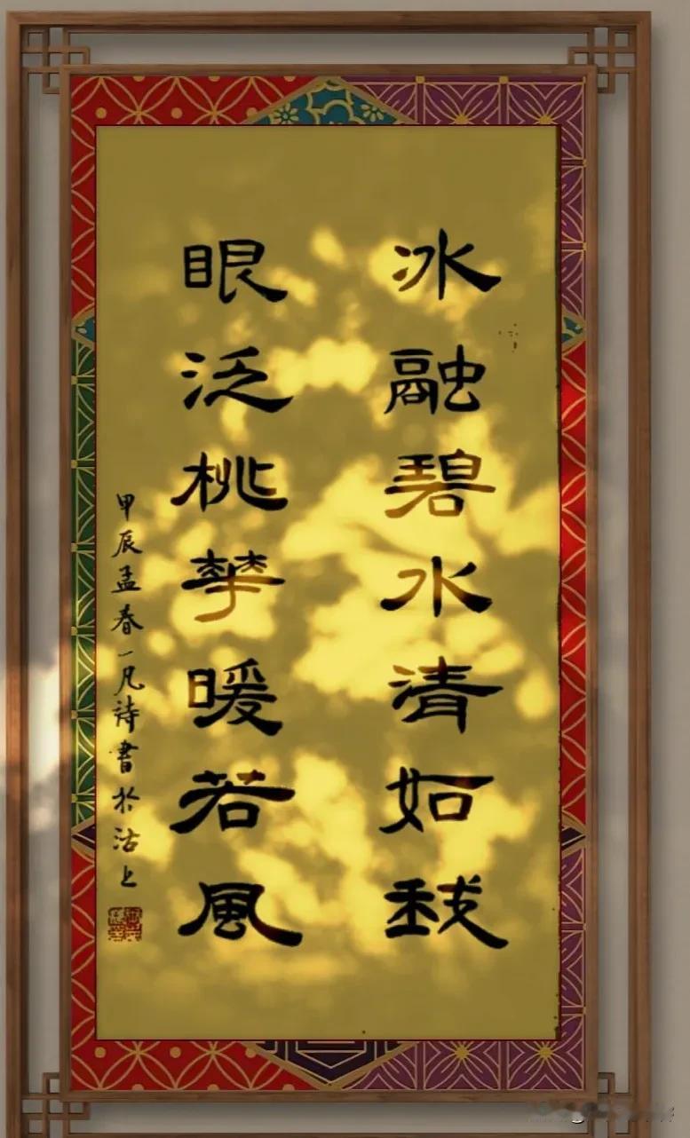 #凡间诗话# #书法# #这才是国风# 
七律｜白头吟
一年伊始一年终，两袖龙钟