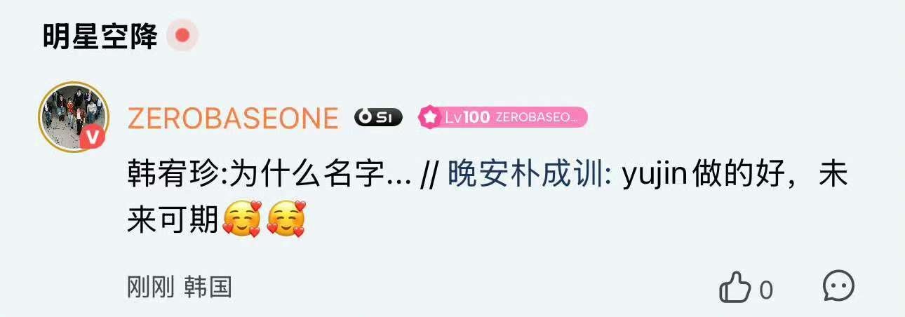 就算是六颜一的韩维辰也会季度五颜一朴成训吗 ​​​