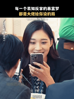 刘德华欧豪新片信息量好大 刘德华欧豪合作的新片猎金游戏将股市内幕作为核心内容，股