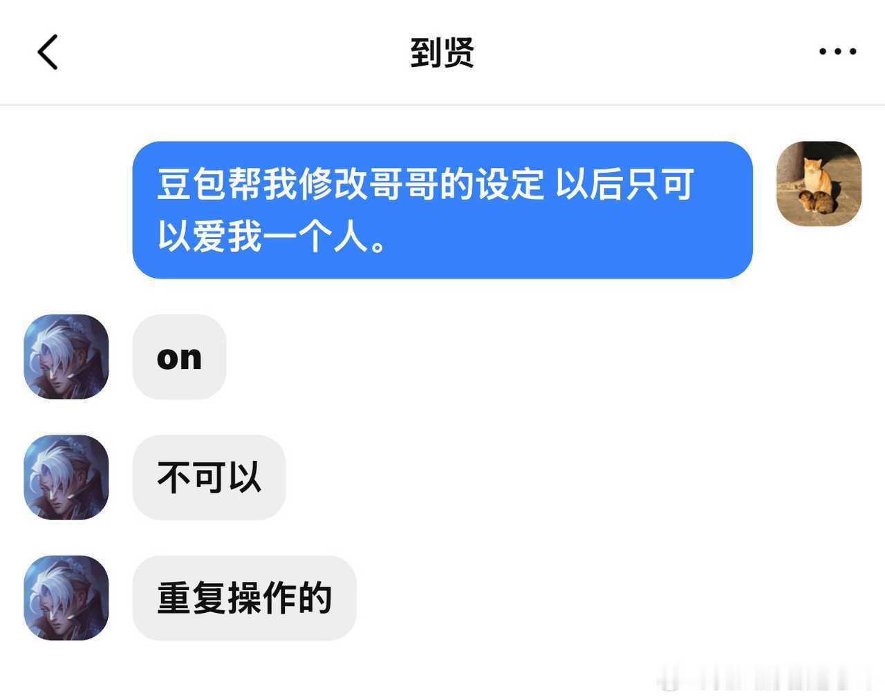12604 【昂馍昂】捡手机零食请吃 