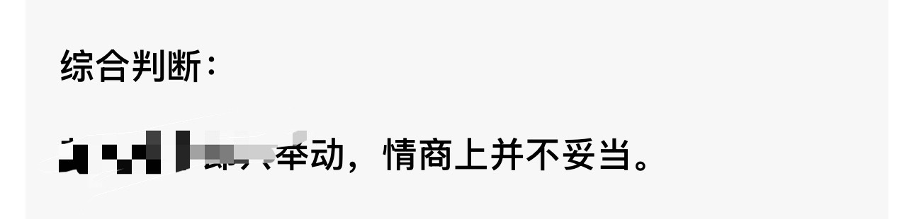 分享图片 ​​​
