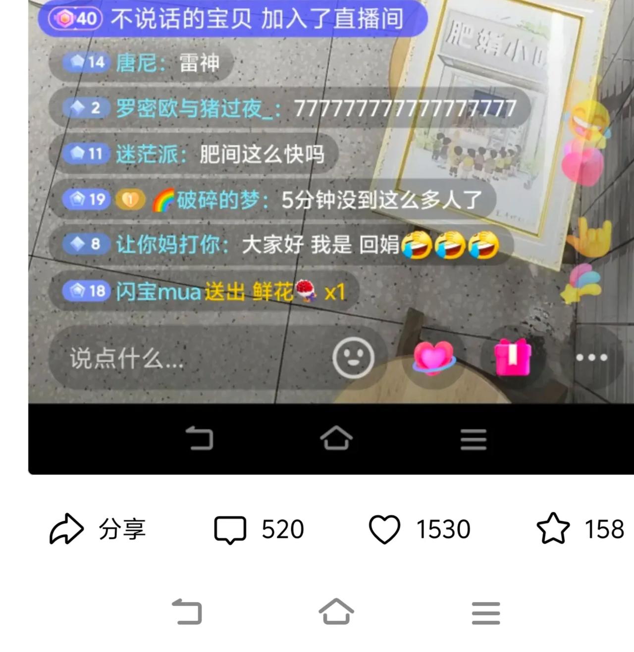 这几天太开心了，为什么呢！因为我写了一篇文章是写“肥娟直播间人数从一万到五万”的