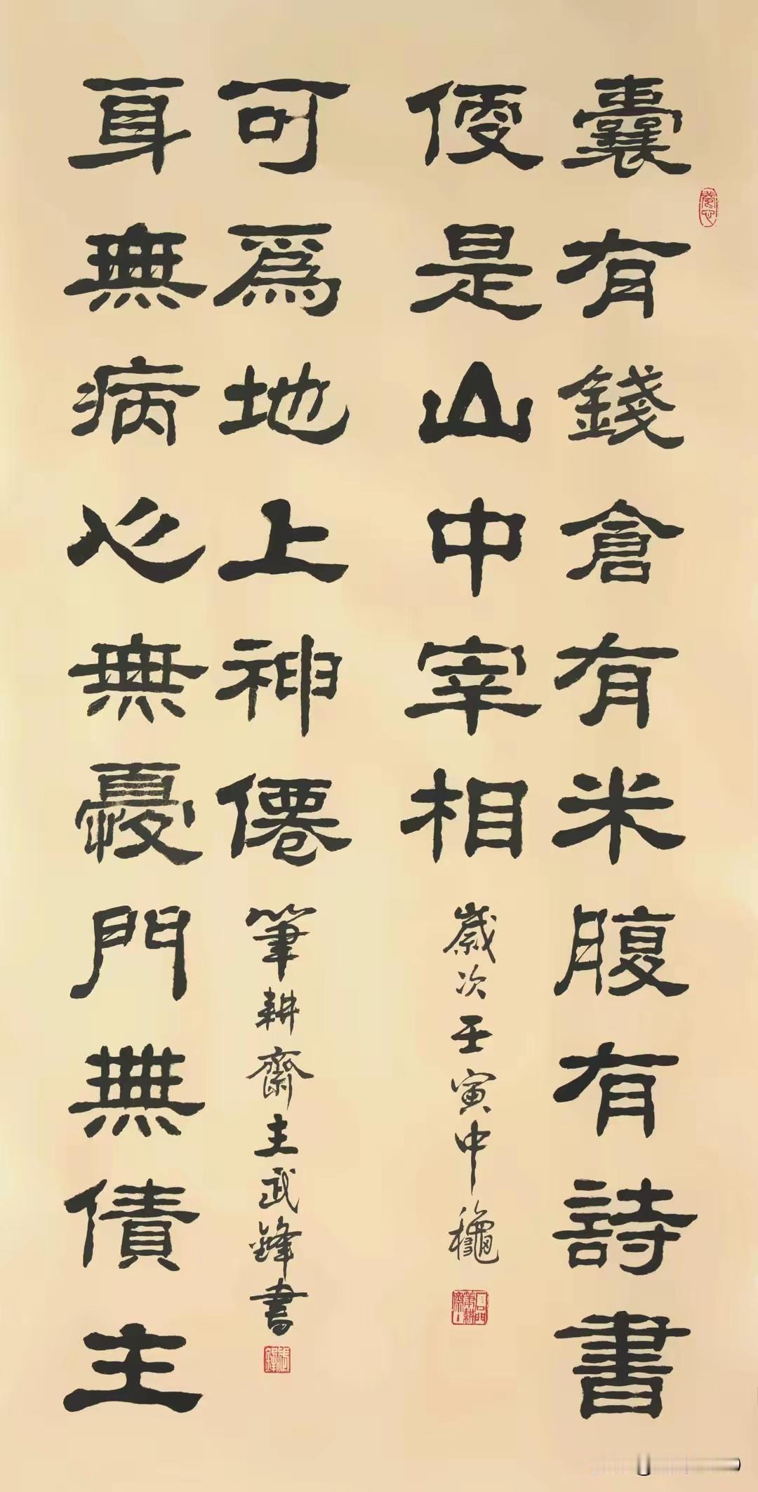 1、慢牛行情继续，农业科技，新能源和贵金属将成为龙头。
2、随着搭克拉玛干沙漠治