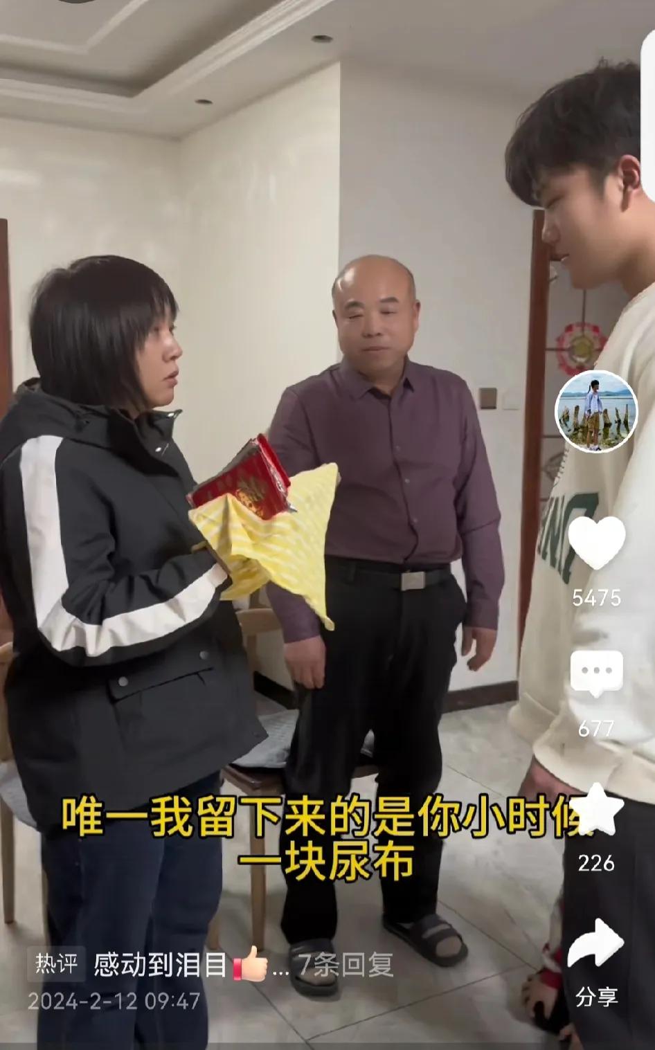 解清帅哭了，解克锋和大儿子解清栋亦红了眼眶。

2月11日，妈妈冯小云给解清帅发