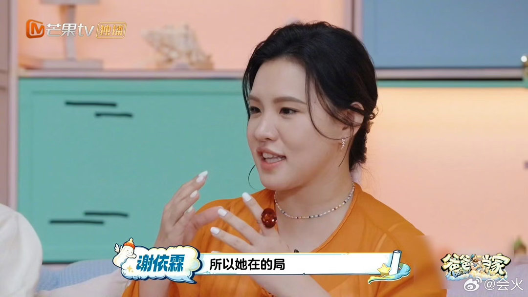 谢依霖夸杨幂靠谱谁不想拥有像杨幂这样的朋友 谢依霖：我是装可爱的。杨幂：我是张罗