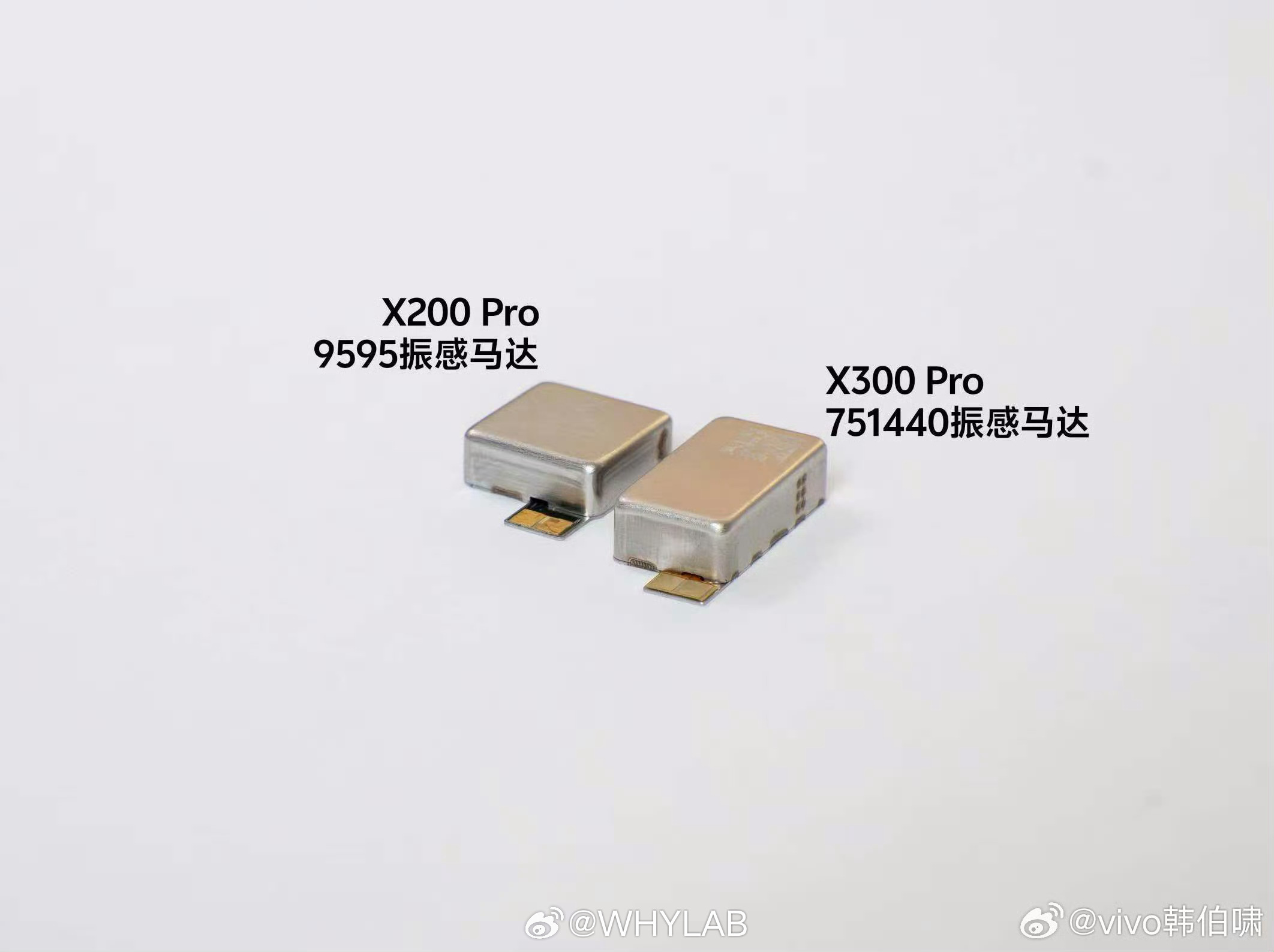 vivo X300 Pro 周边体验配置预热：- 首发瑞声科技定制超感振感 X 
