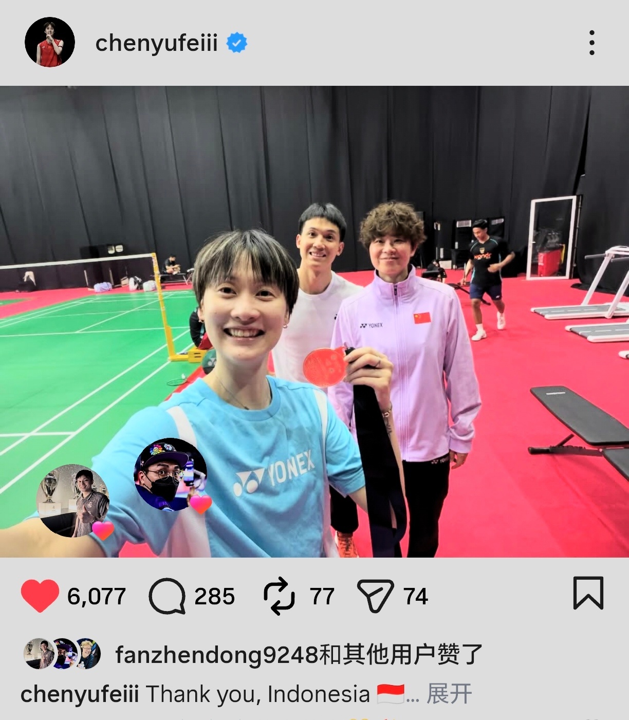 樊振东点赞陈雨菲，ogg支持ogg，崇明岛岛主支持奥比岛岛主 